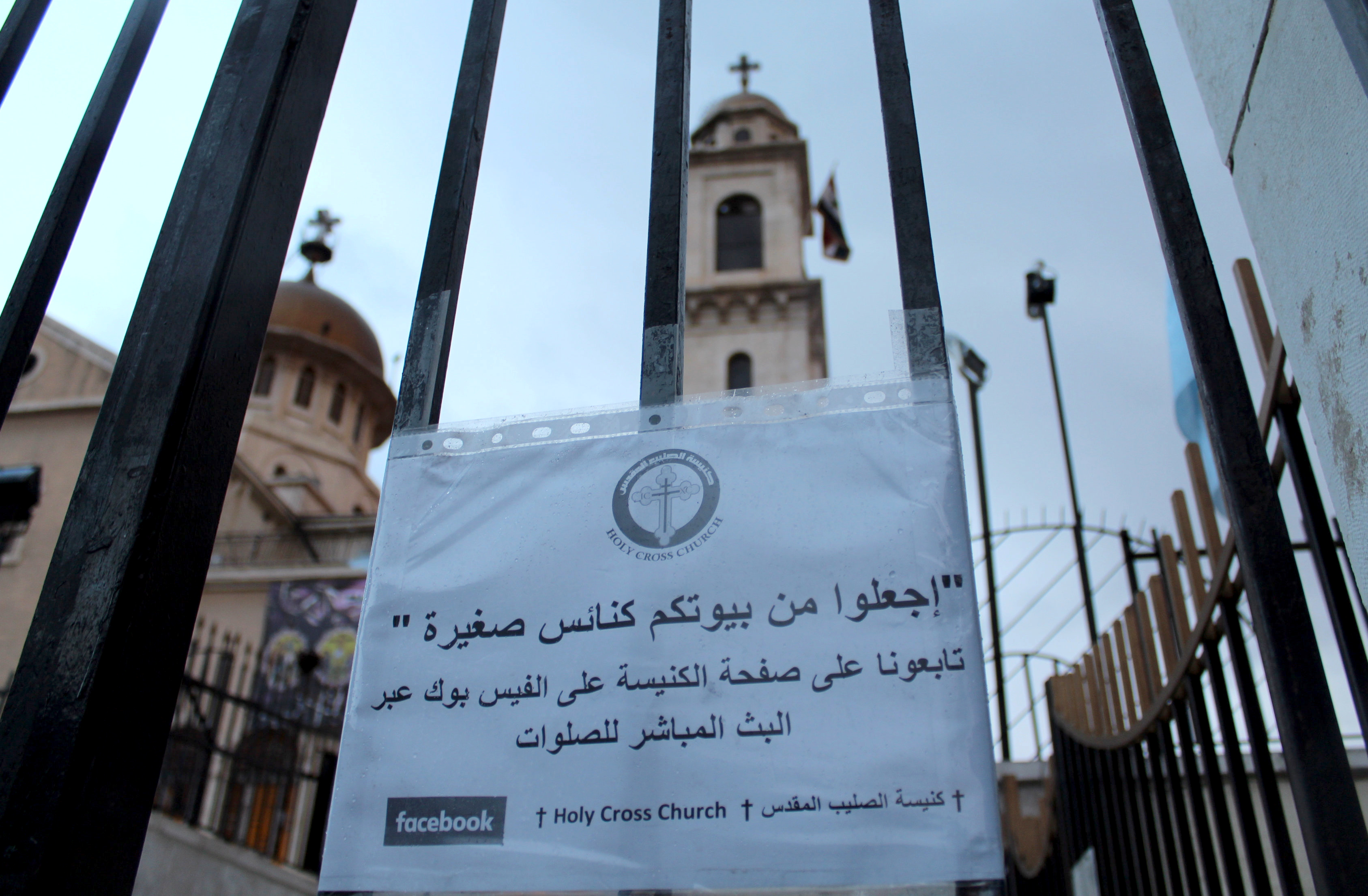 لافتة تطالب الناس بالصلاة فى المنزل على باب كنيسة فى دمشق