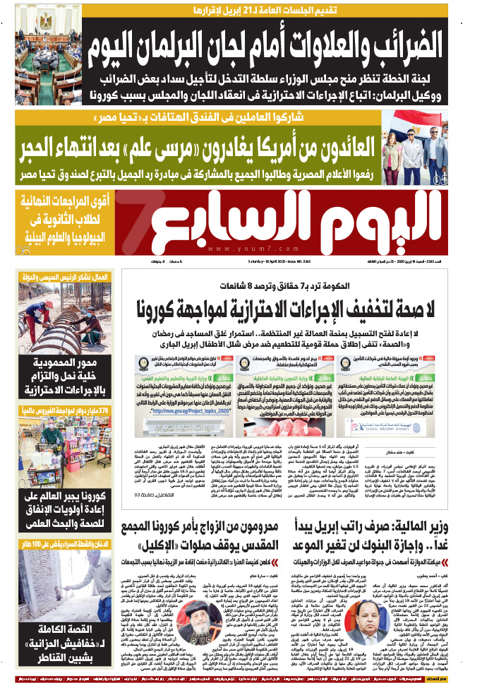cover cover