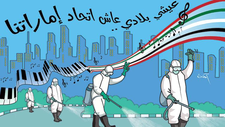 كاريكاتير الاتحاد الإماراتية