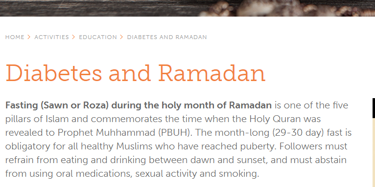 رمضان ومرضى السكر