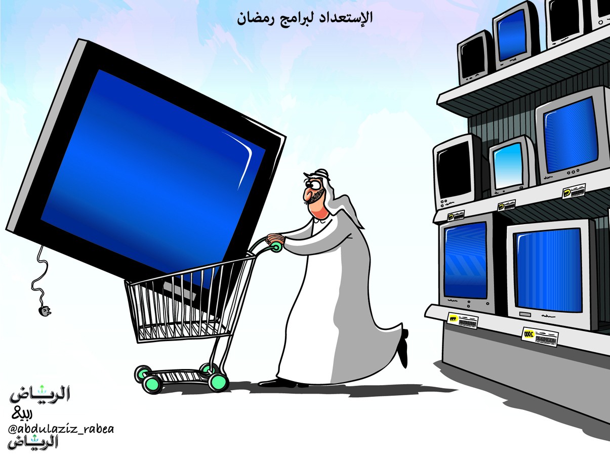 الرياض السعودية الرياض السعودية
