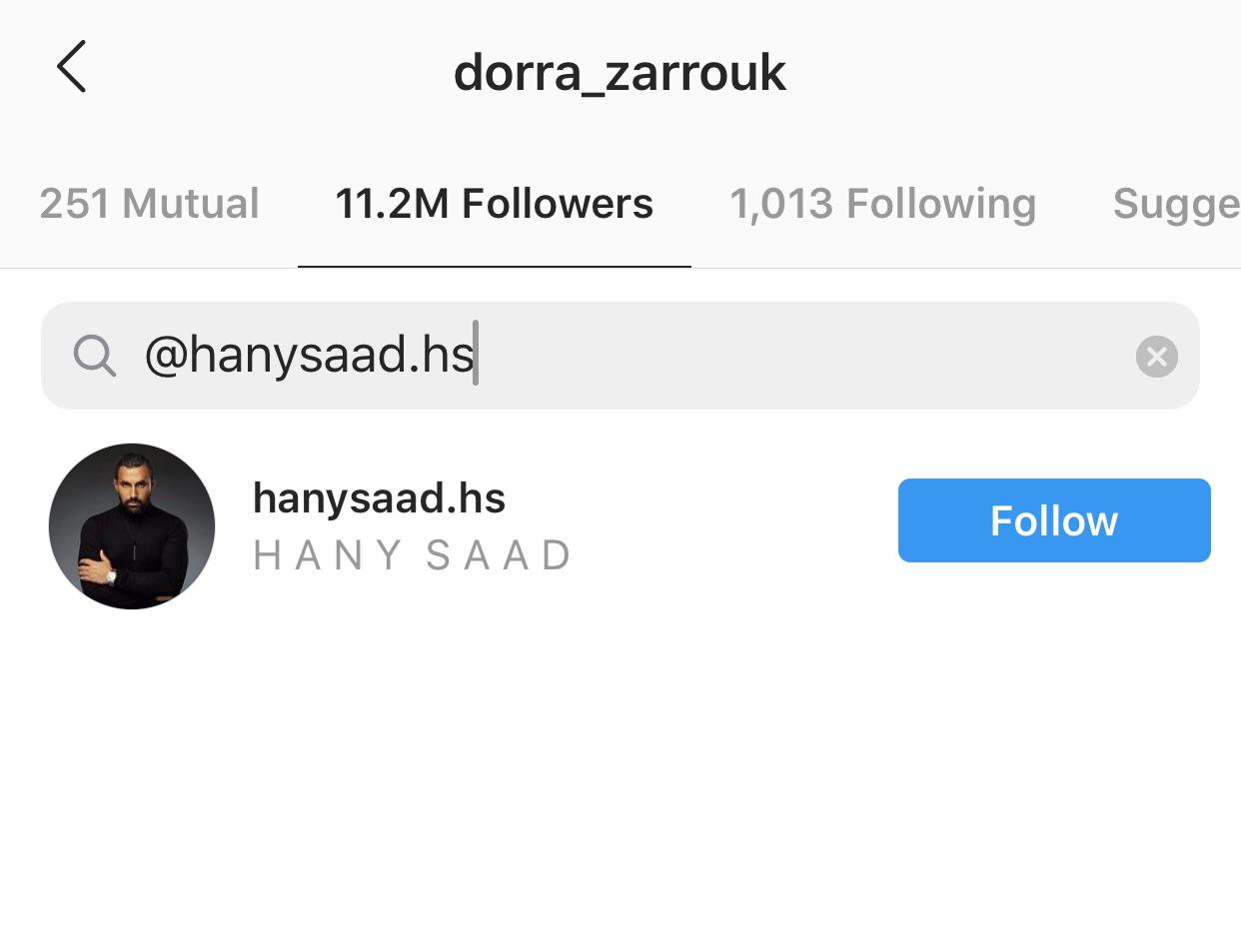هاني سعد يتواجد في قائمة متابعين درة