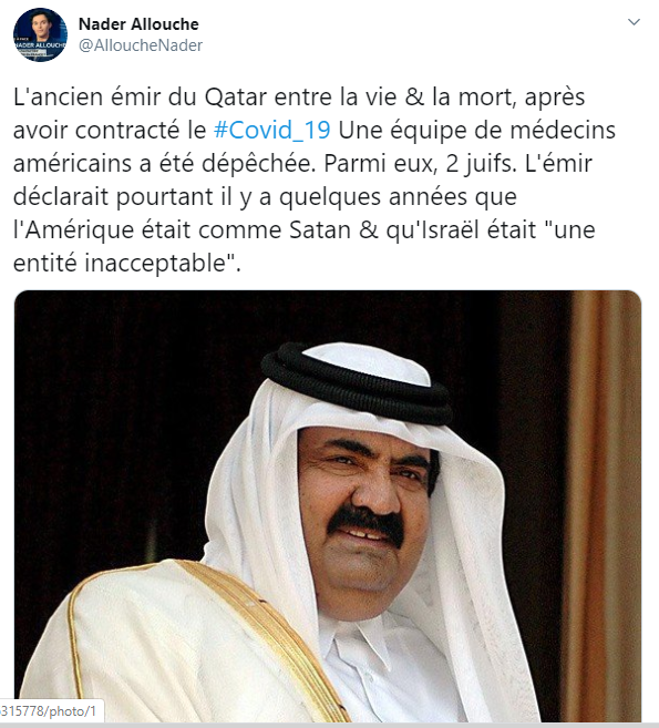 امير قطر