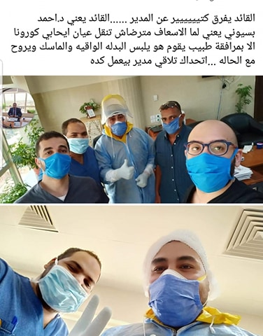 الدكتور أحمد بسيونى قبل نقل المصاب لمستشفى العزل