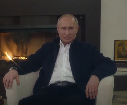 الرئيس فلادمير بوتين