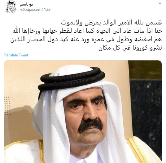 أمير قطر السابق حمد بن خليفة (2)