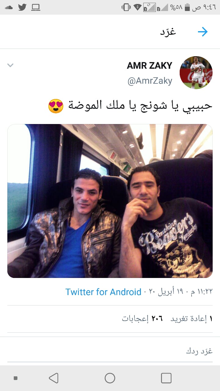 عمرو زكي ومحمد شوقي
