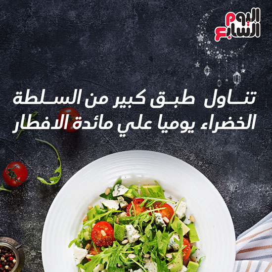 إنفوجراف (2)