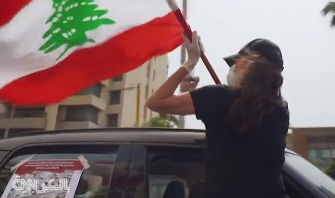 مظاهرات بالسيارات فى لبنان
