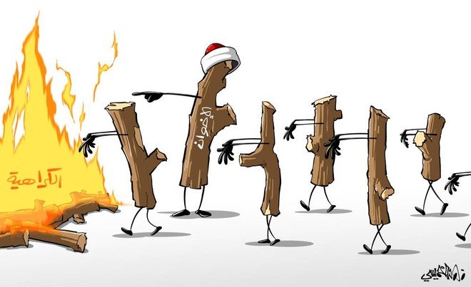 كاريكاتير الاقتصادية السعوديه