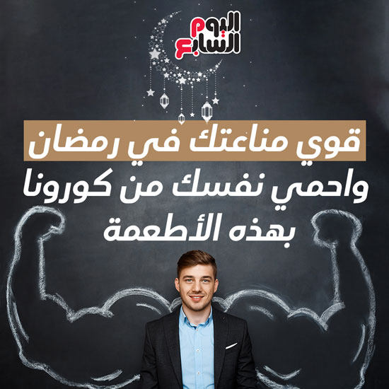 إنفوجراف (1)