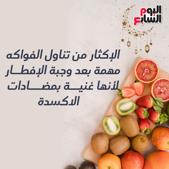 إنفوجراف (3)