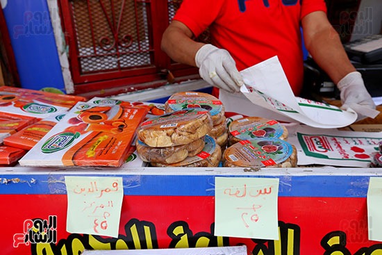 ياميش رمضان  بسعر مخفض