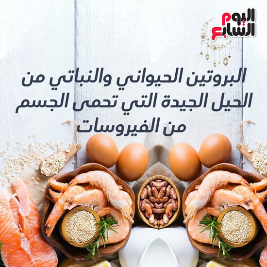 إنفوجراف (4)