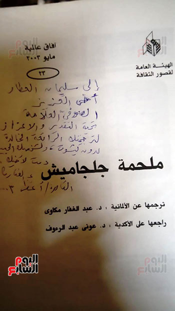عبد-الغفار-مكاوى