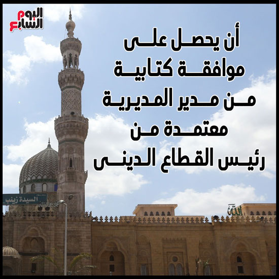 إذاعة-القرآن-المساجد-قبل-المغرب-والفجر-(2)