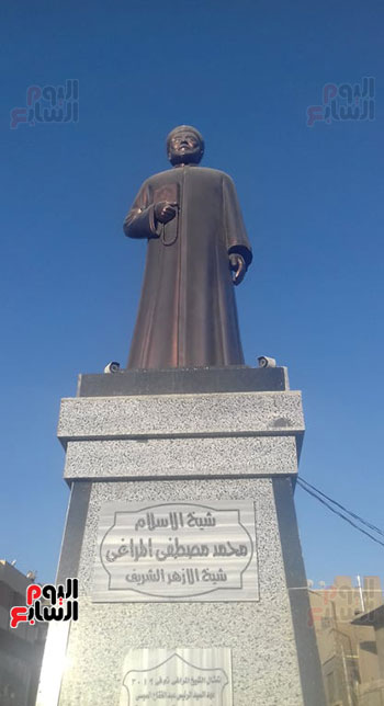 تمثال الإمام المراغى شيخ الأزهر (10)
