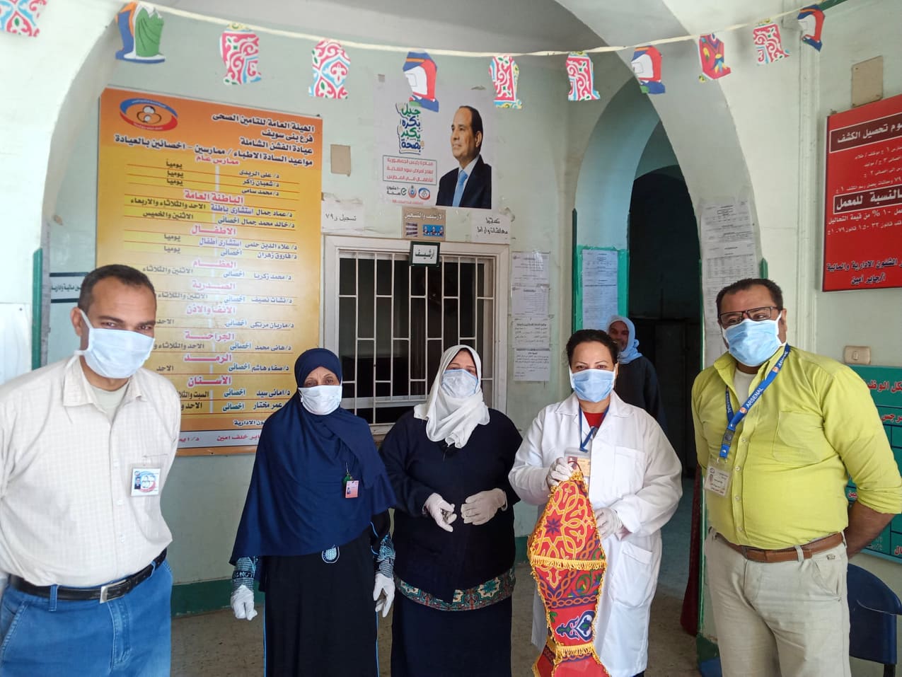 ص 2 الطبيبة القبطية