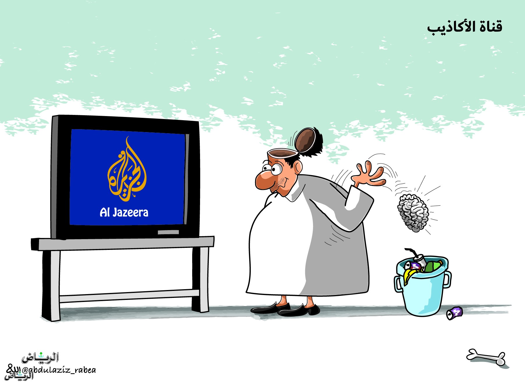 الجزيرة قناة الأكاذيب الجزيرة قناة الأكاذيب