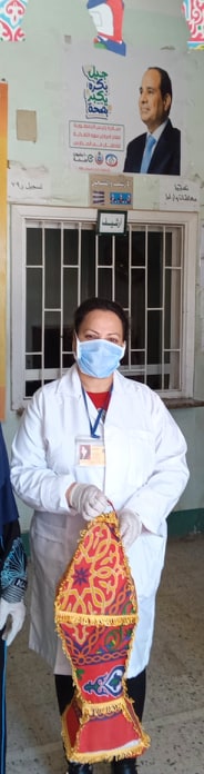 ص 1 الطبيبة القبطية