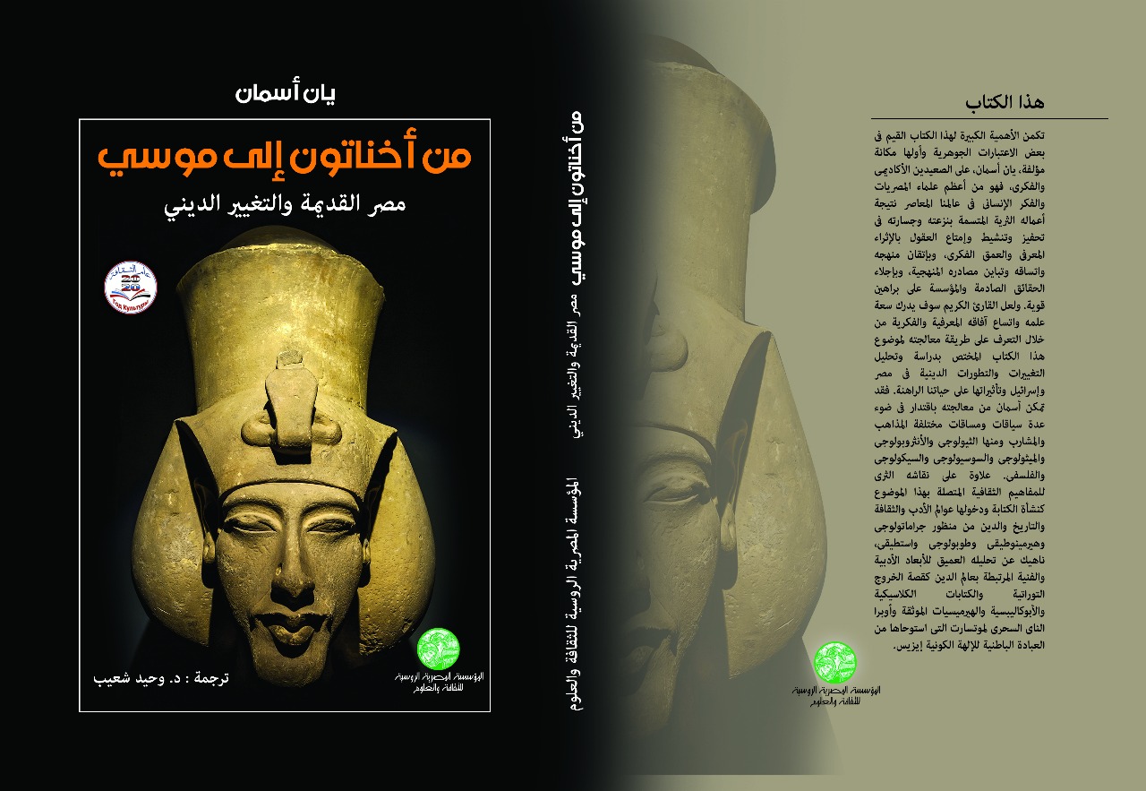 غلاف الكتاب (2)