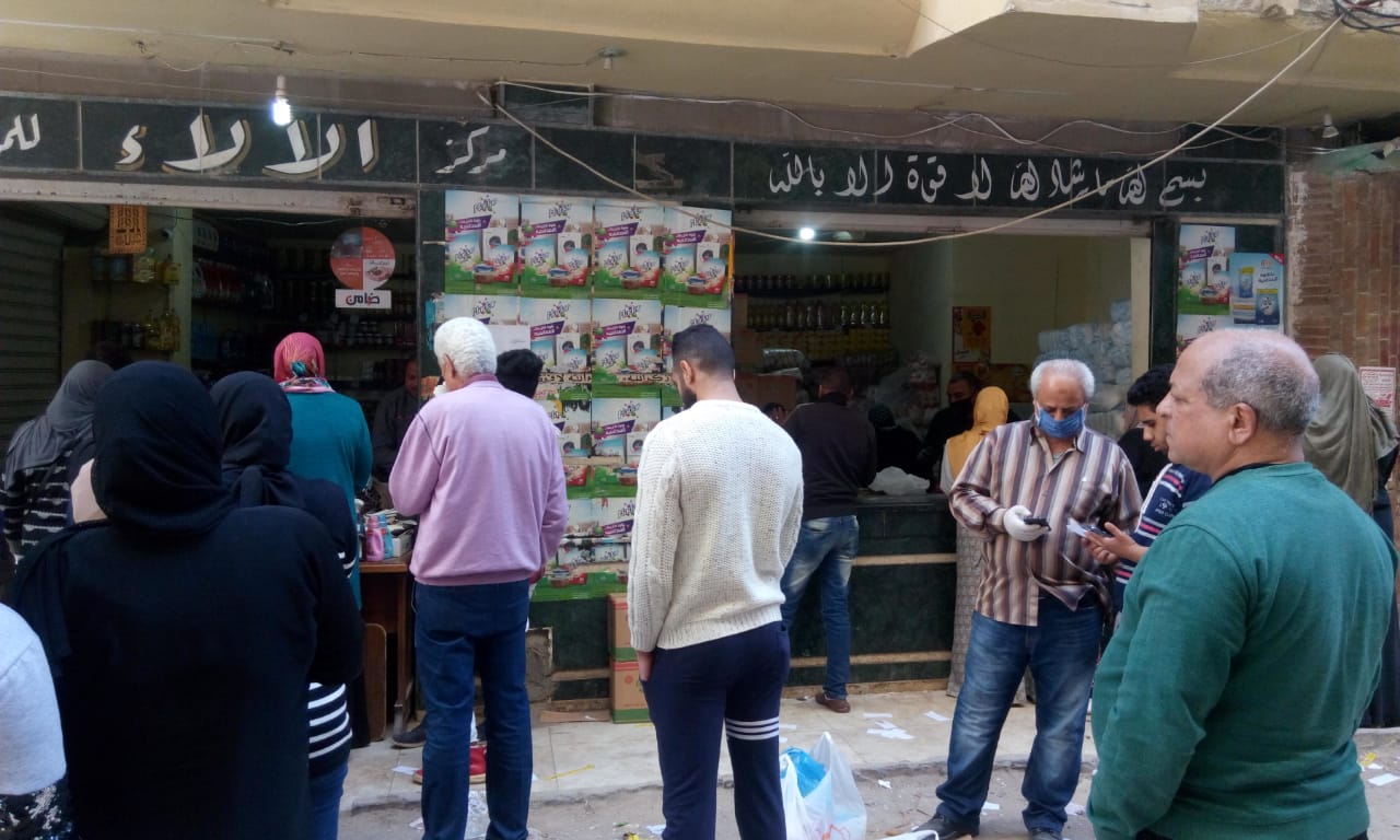 صرف التموين بالمجمعات صرف التموين بالمجمعات