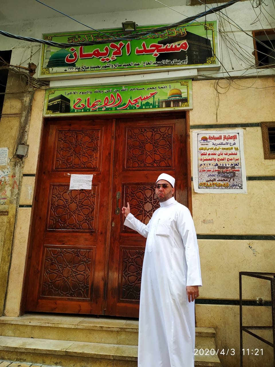 لجان للتأكد من الالتزام بقرار غلق المساجد فى الاسكندرية (3)