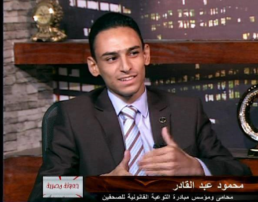 المحامى محمود عبد القادر