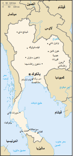 اتغير اسمها ماذا تعرف عن دولة سيام التى ولد بها أول توأم ملتصق فى العالم اليوم السابع