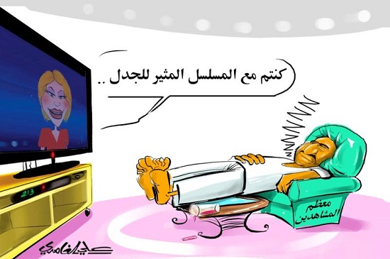 كاريكاتير جريدة المدينة السعودية