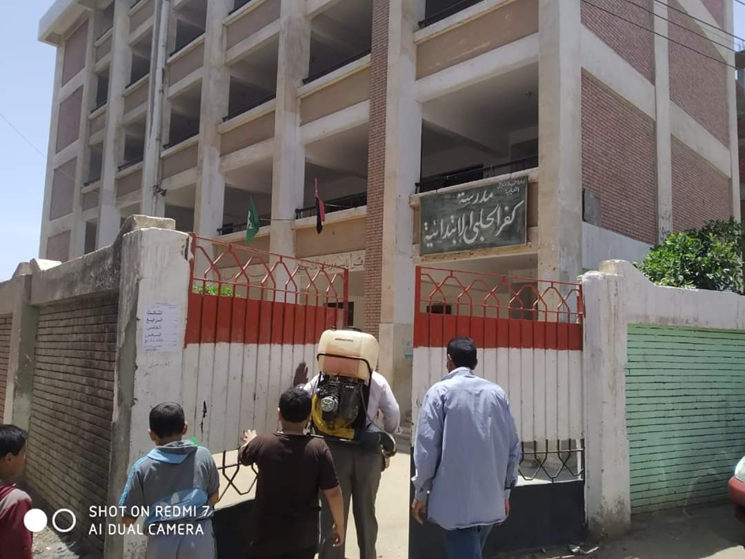 تطهير المنشآت الحكومية