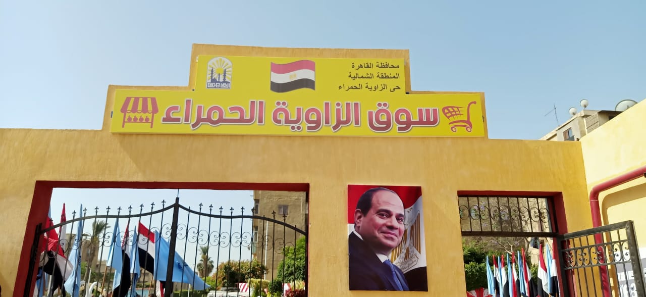محافظ القاهرة يفتتح سوق الزاوية الحضارى  (8)
