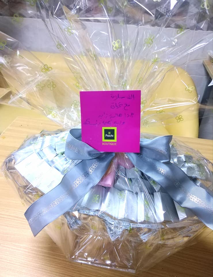 هدية من وزيرة الصحة