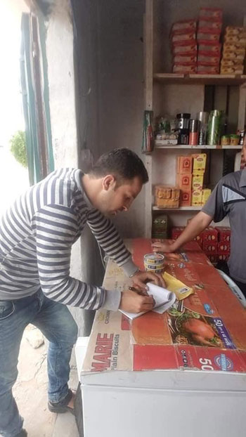 حملات مراجعة صلاحيات للسلع (2)