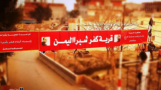 حملة بقرية شبرا اليمن بالغربية لتطوير القرية (6)