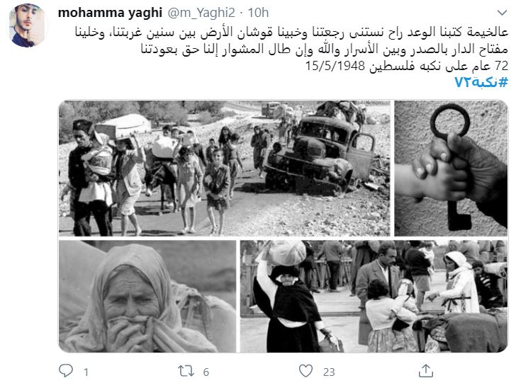 تويتر دعاء لفلسطين ادعية لسوريا