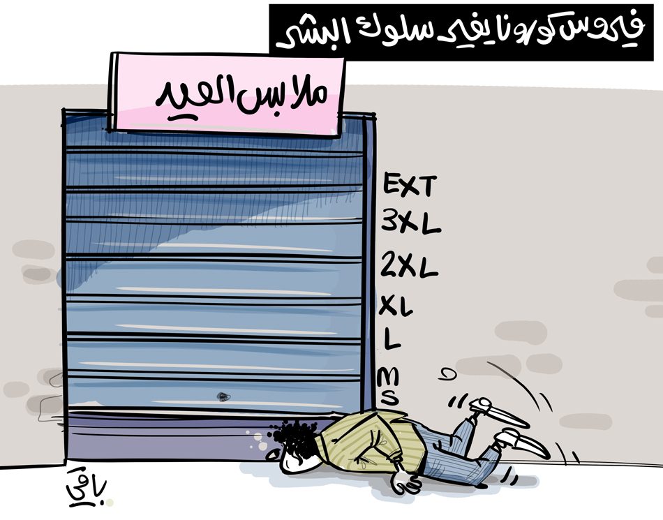 كاريكاتير الشروق الجزائريه