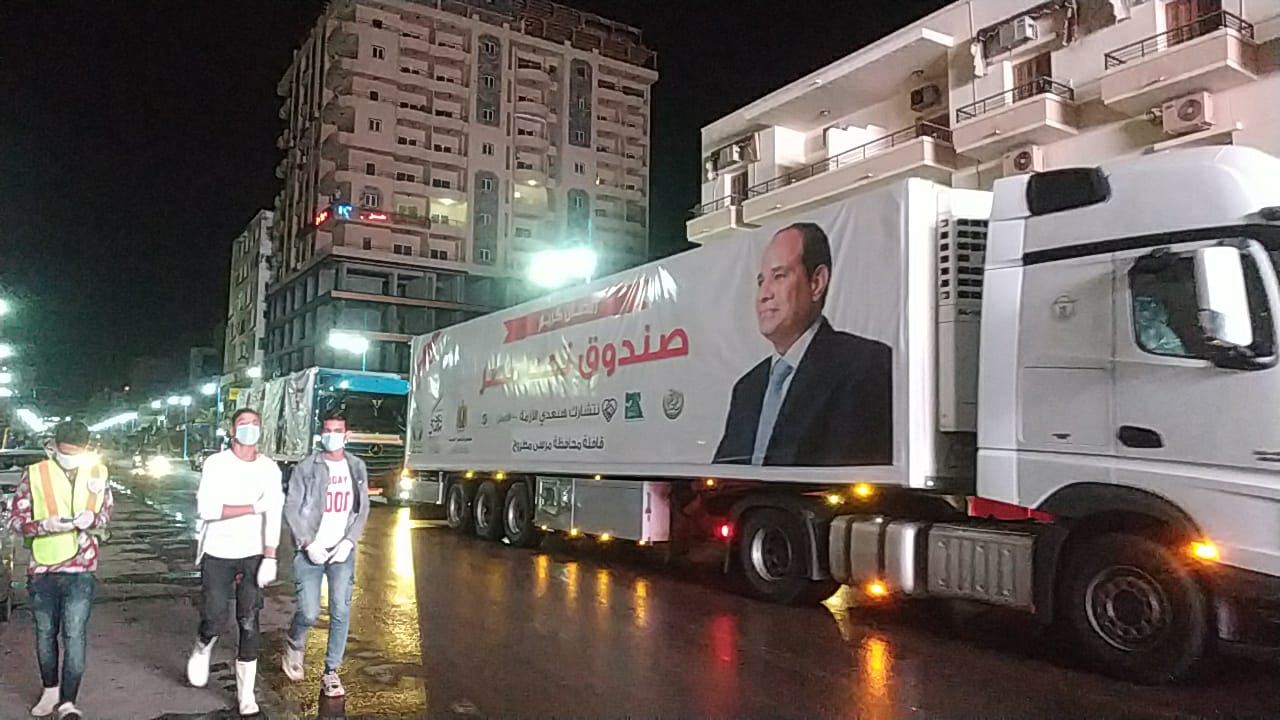 128605--الدعم-السلعي-لمحافظة-مطروح-من-صندوق-تحيا-مصر--(1)