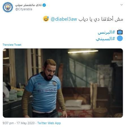تعليق مانشستر سيتي تعليق مانشستر سيتي