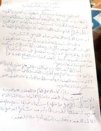 مقترح بإعفاء المستأجرين من الإيجار شريطة عدم تسريح العمال (1)