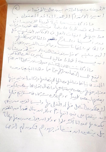 مقترح بإعفاء المستأجرين من الإيجار شريطة عدم تسريح العمال (3)