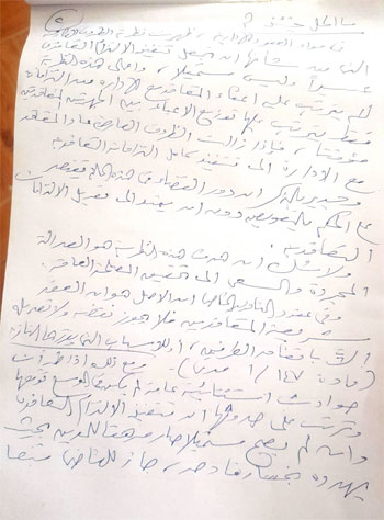 مقترح بإعفاء المستأجرين من الإيجار شريطة عدم تسريح العمال (2)