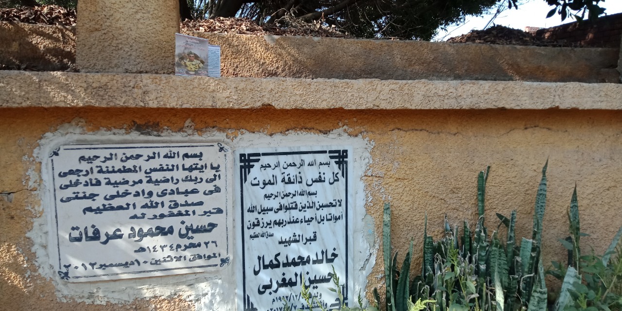 قبر الشهيد خالد دبابة