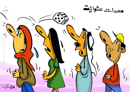 الأنباء الكويتية الأنباء الكويتية