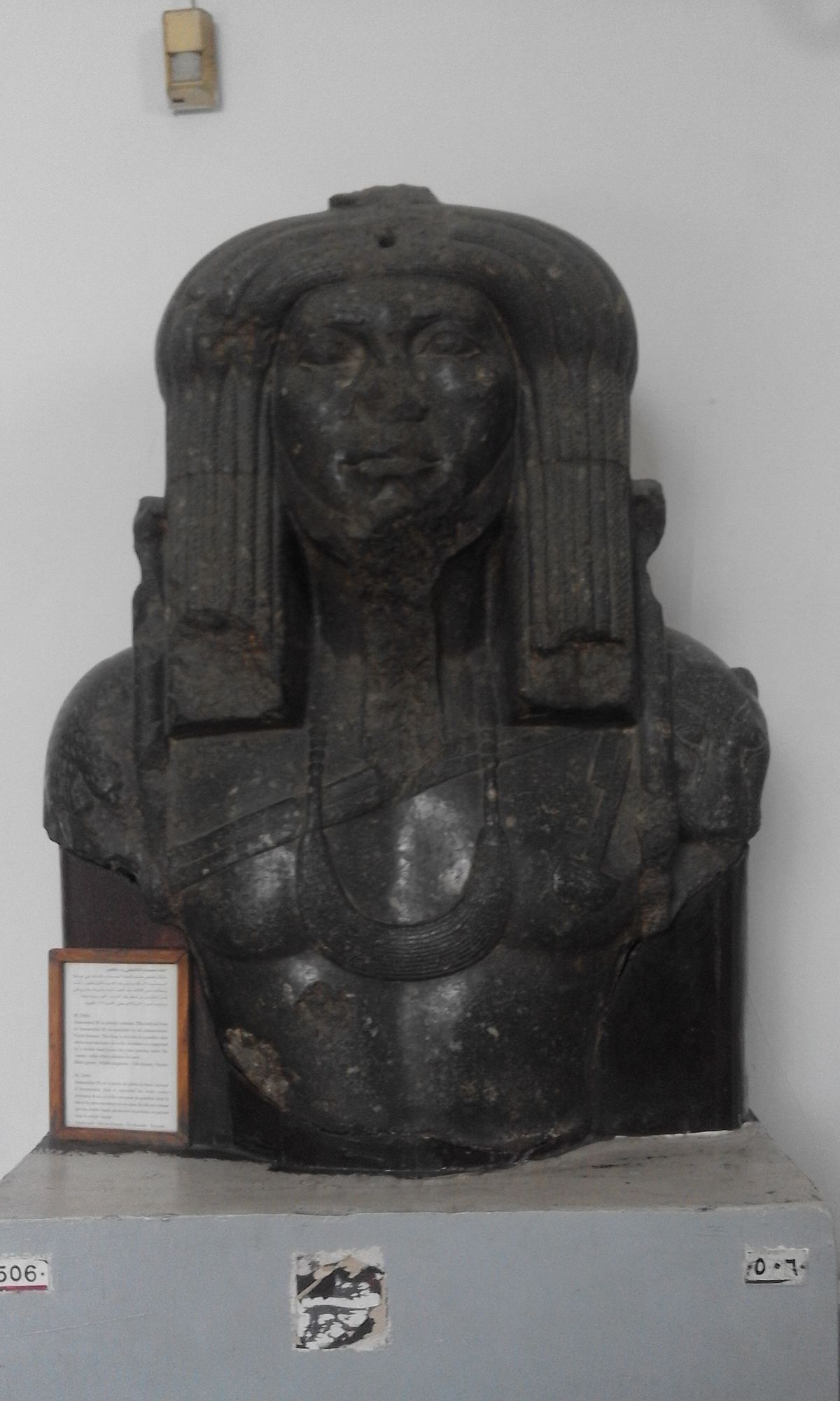 أمنمحات الثالث  (1)