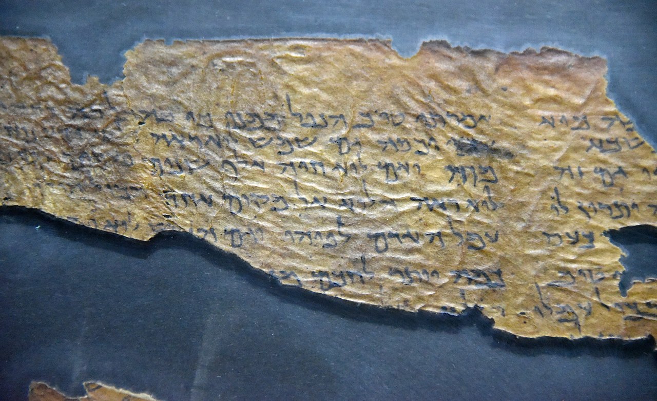 1280px-Dead_Sea_Scroll_109,_Qohelet_or_Ecclesiastes,_from_Qumran_Cave_4._The_Jordan_Museum,_Amman