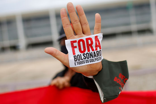لافتة معارضة للرئيس البرازيلى