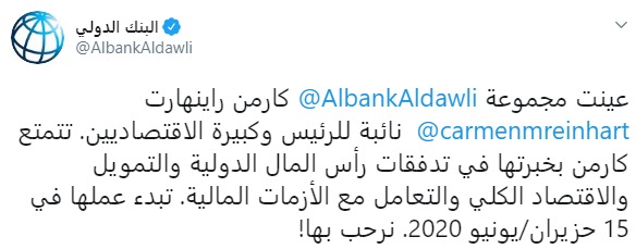 تويتر تويتر