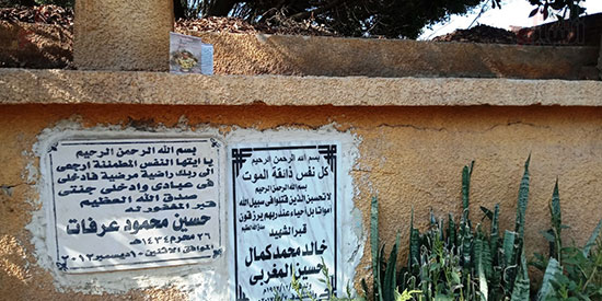 قبر-الشهيد-خالد-دبابة