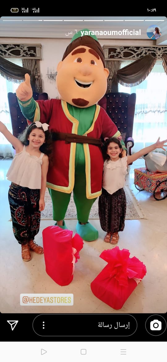 84835-يارا-وسيلين